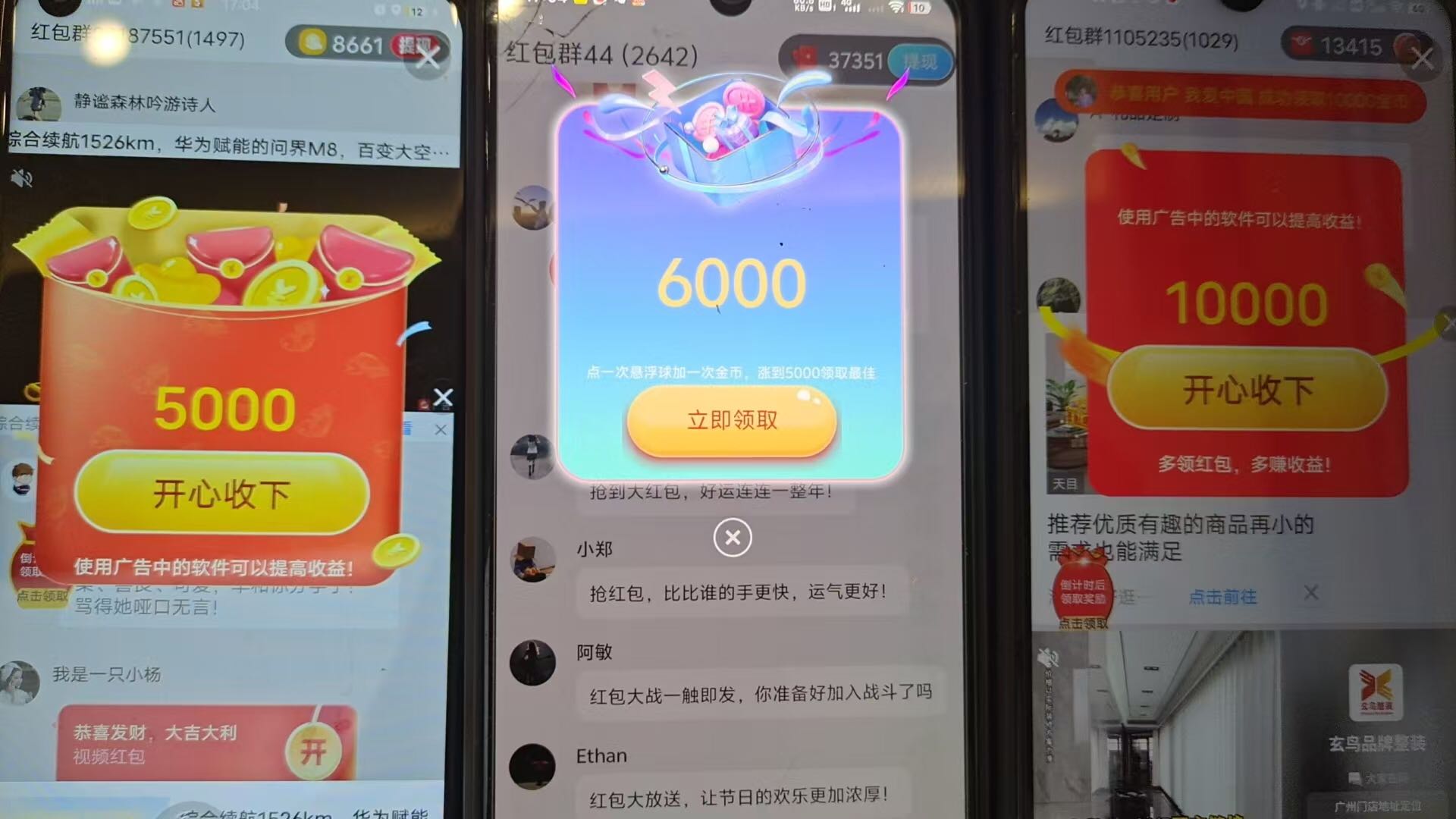 手机浏览短剧广告，一天30+，次日到账，不收取任何费用