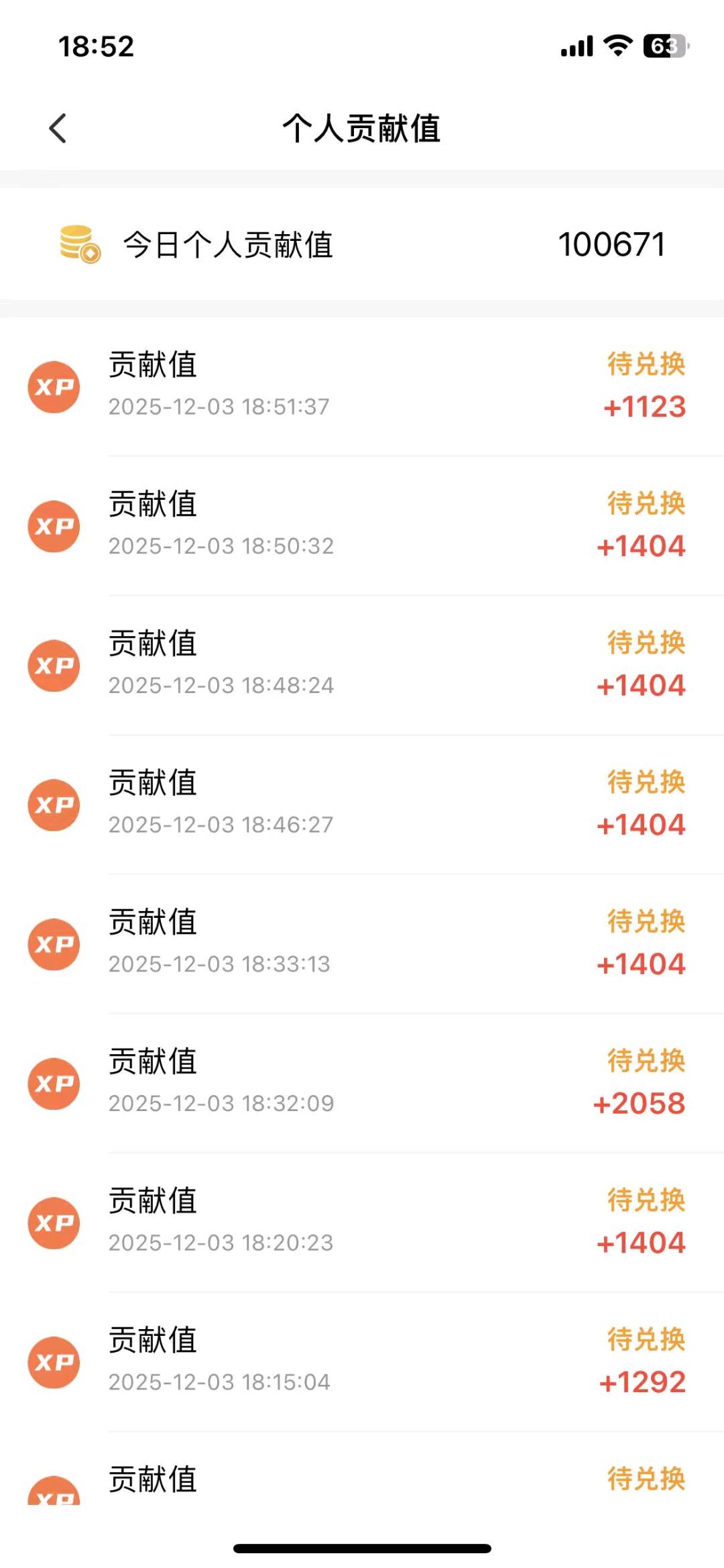 观看一条广告即可赚钱，自购可省钱