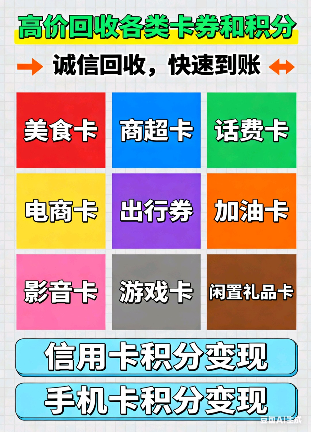 有手机就行，推广手机流量卡