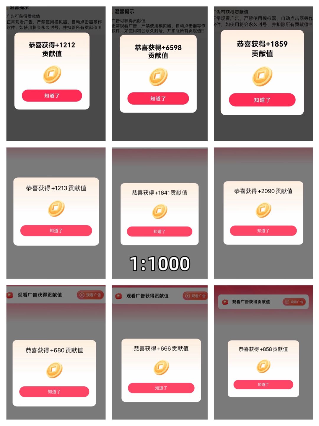 0成本日结业务，每天10分钟，宝妈学生党都可上手