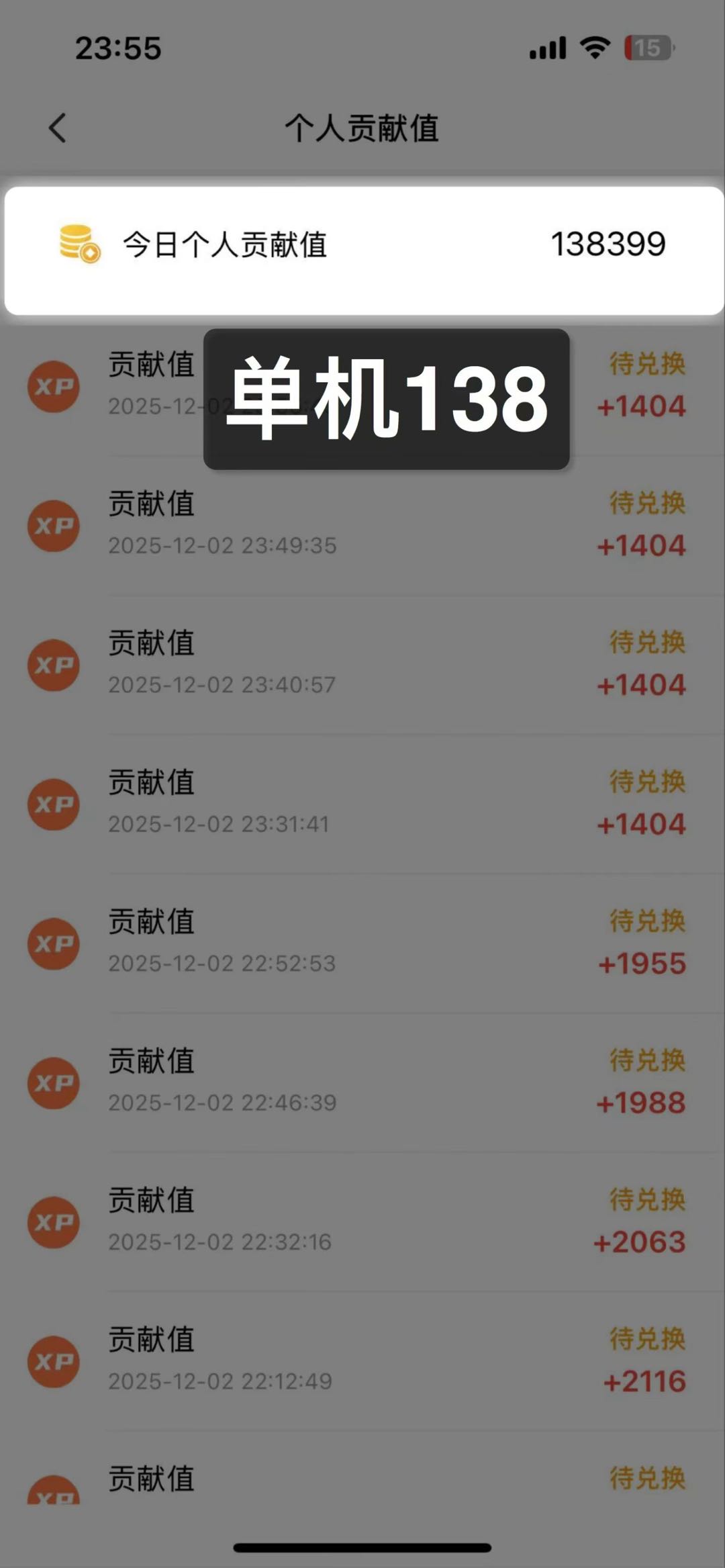 0成本日结业务，每天10分钟，宝妈学生党都可上手