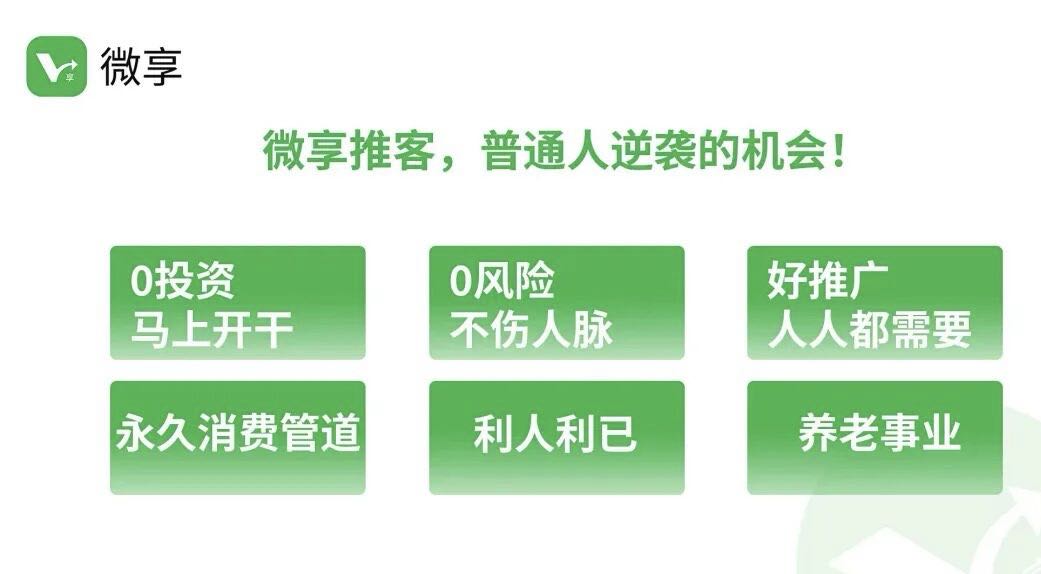 0成本日结业务，每天10分钟，宝妈学生党都可上手