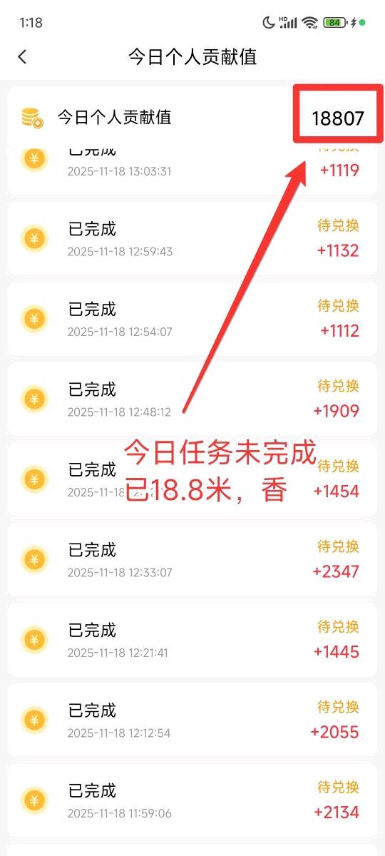 （找合伙人）空闲时间看广告，1元起提，秒到支付宝