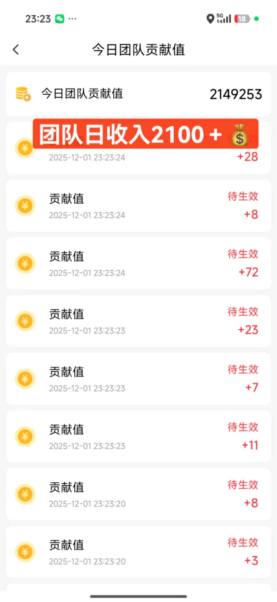 看广告变现 不收任何费用 单机 