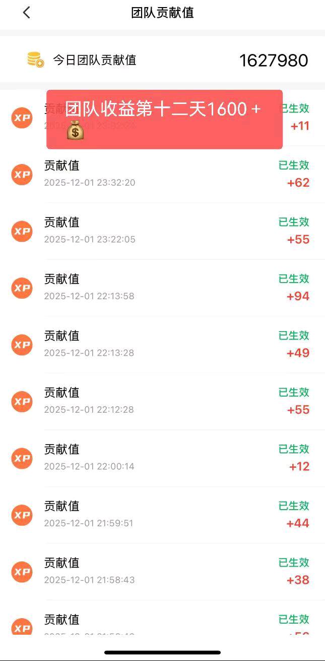 看广告变现 不收任何费用 单机 