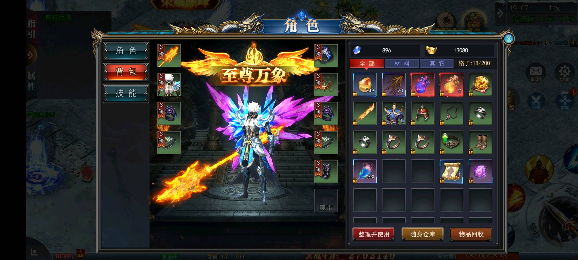 2025新项目搬砖，不掉装备，火元素，拒绝套路，新人小白均可操作，收益当天可见