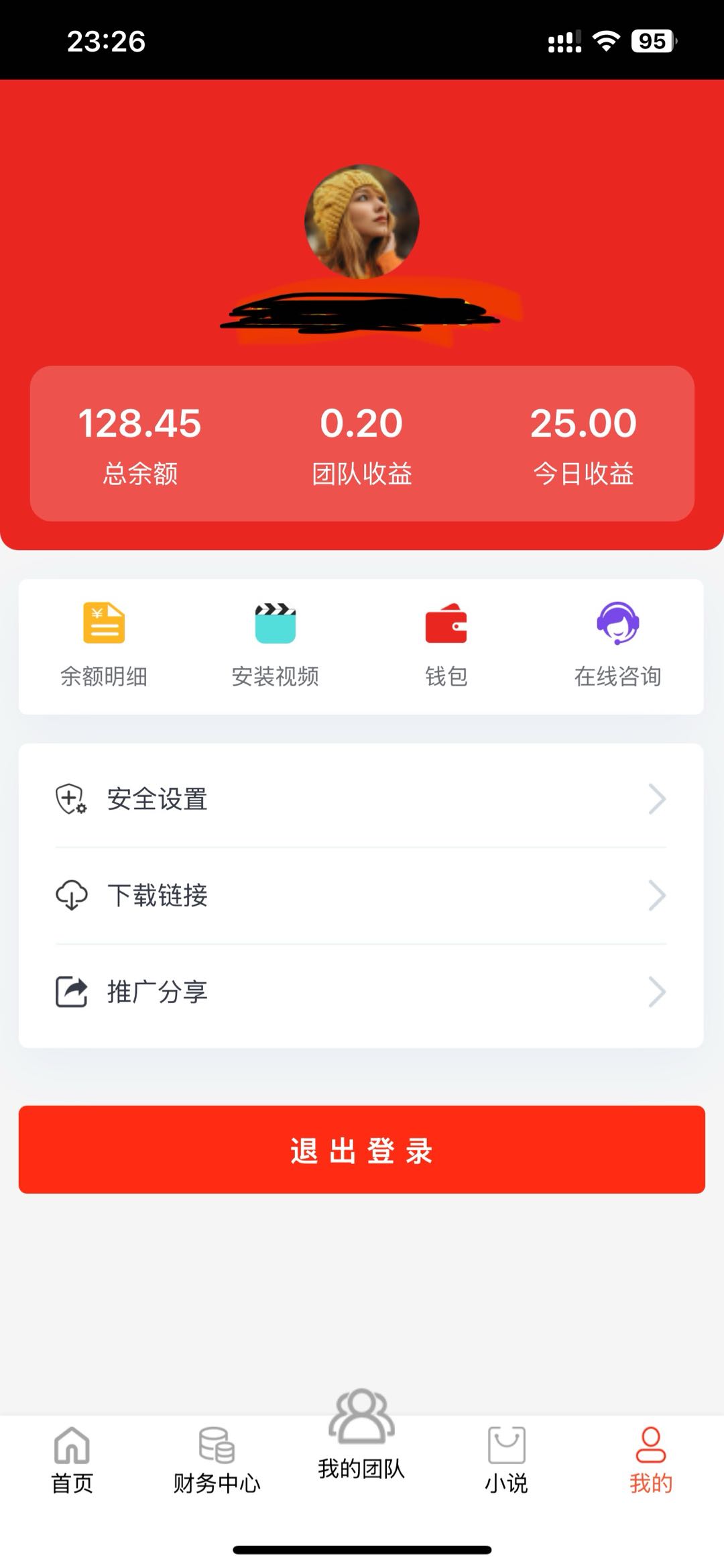 七猫小说项目，有电脑就能来，一对一免费教学，收益当日看得见！