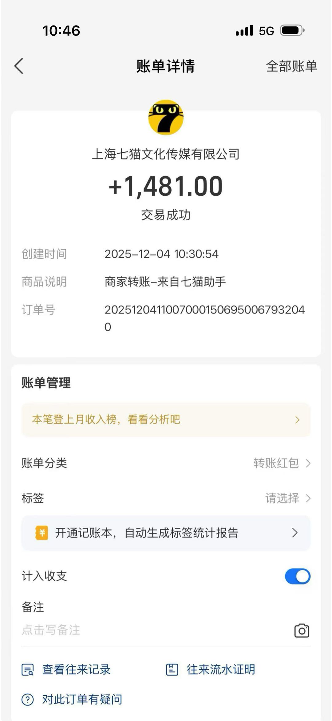 七猫小说项目，有电脑就能来，一对一免费教学，收益当日看得见！