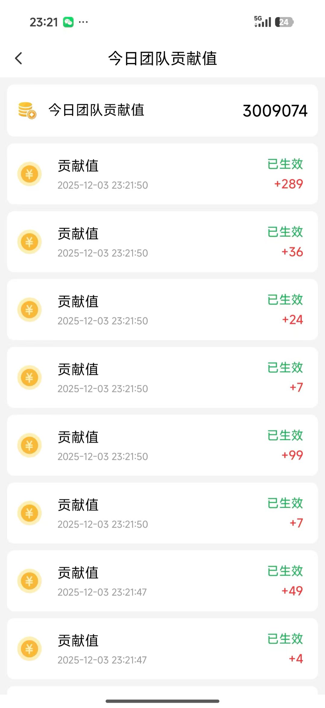 看广告变现，单机50+，全国可做，不收取任何费用