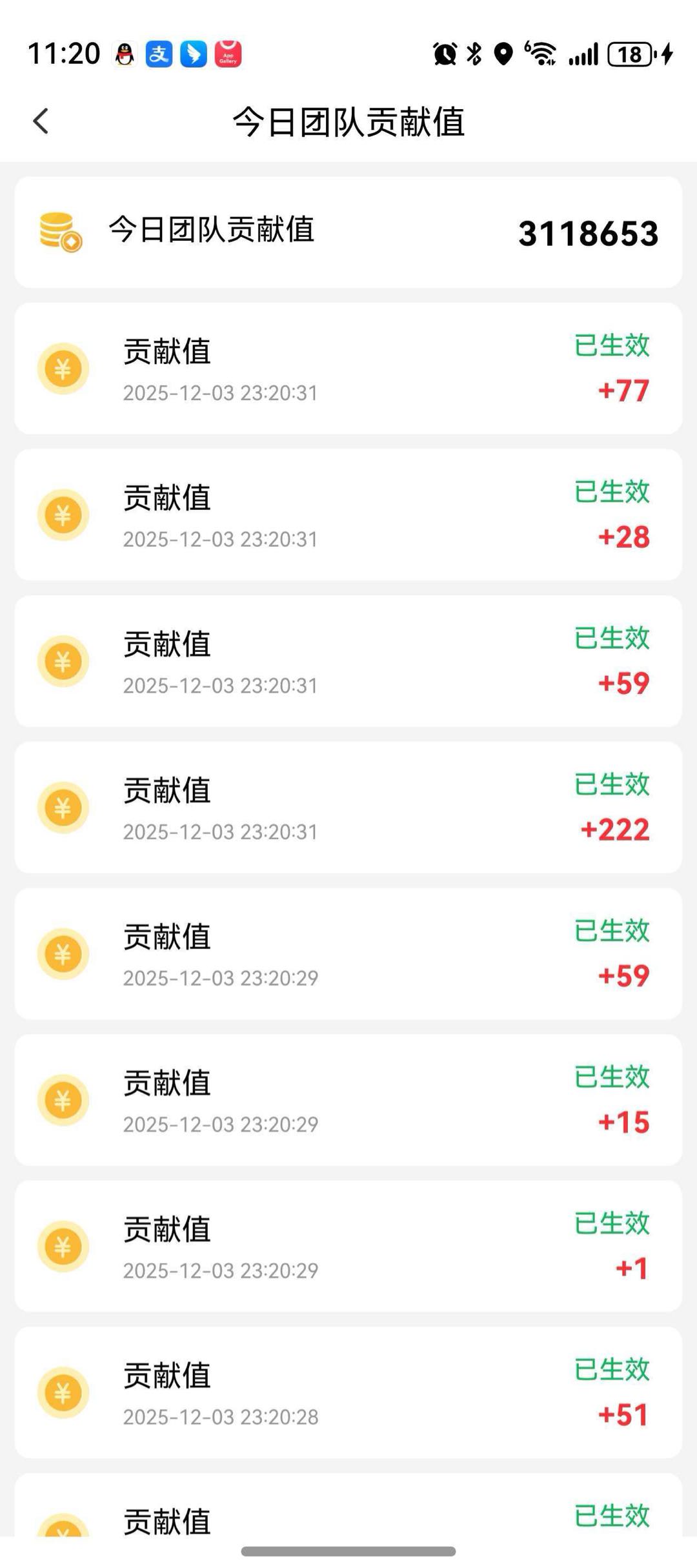 看广告变现，单机50+，全国可做，不收取任何费用