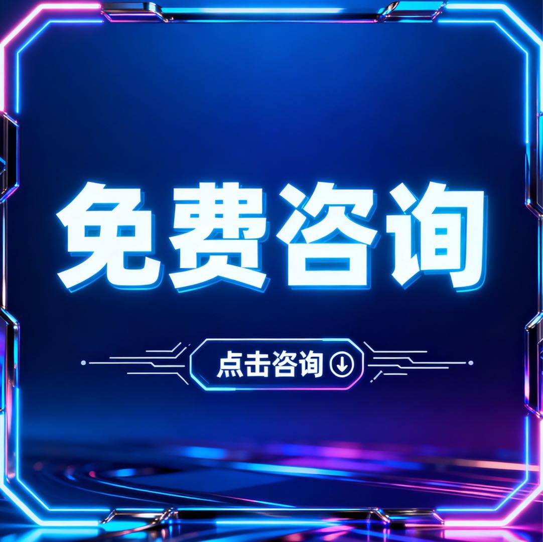 AI漫剧，对接广告联盟