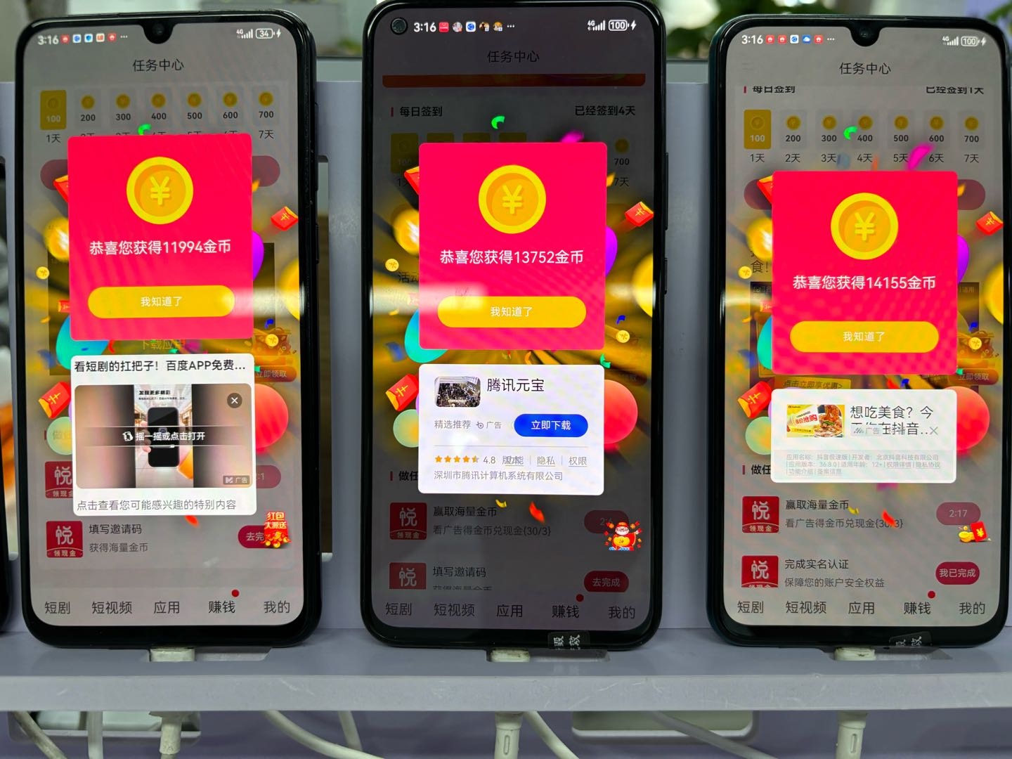 手机浏览短剧广告变现，可多设备操作，单机单日收益日结65+，独立平台结算