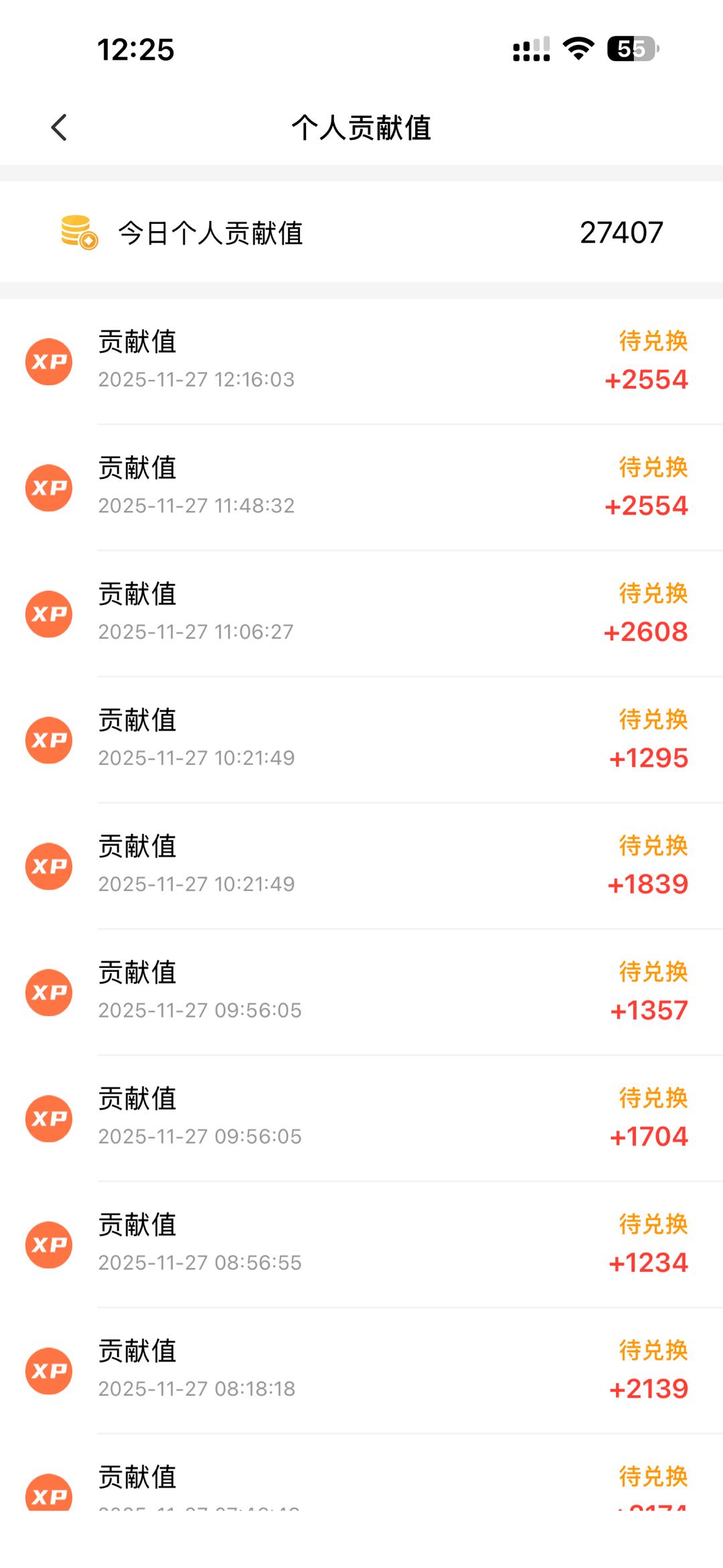 找合伙人，手机看广告，容易上手