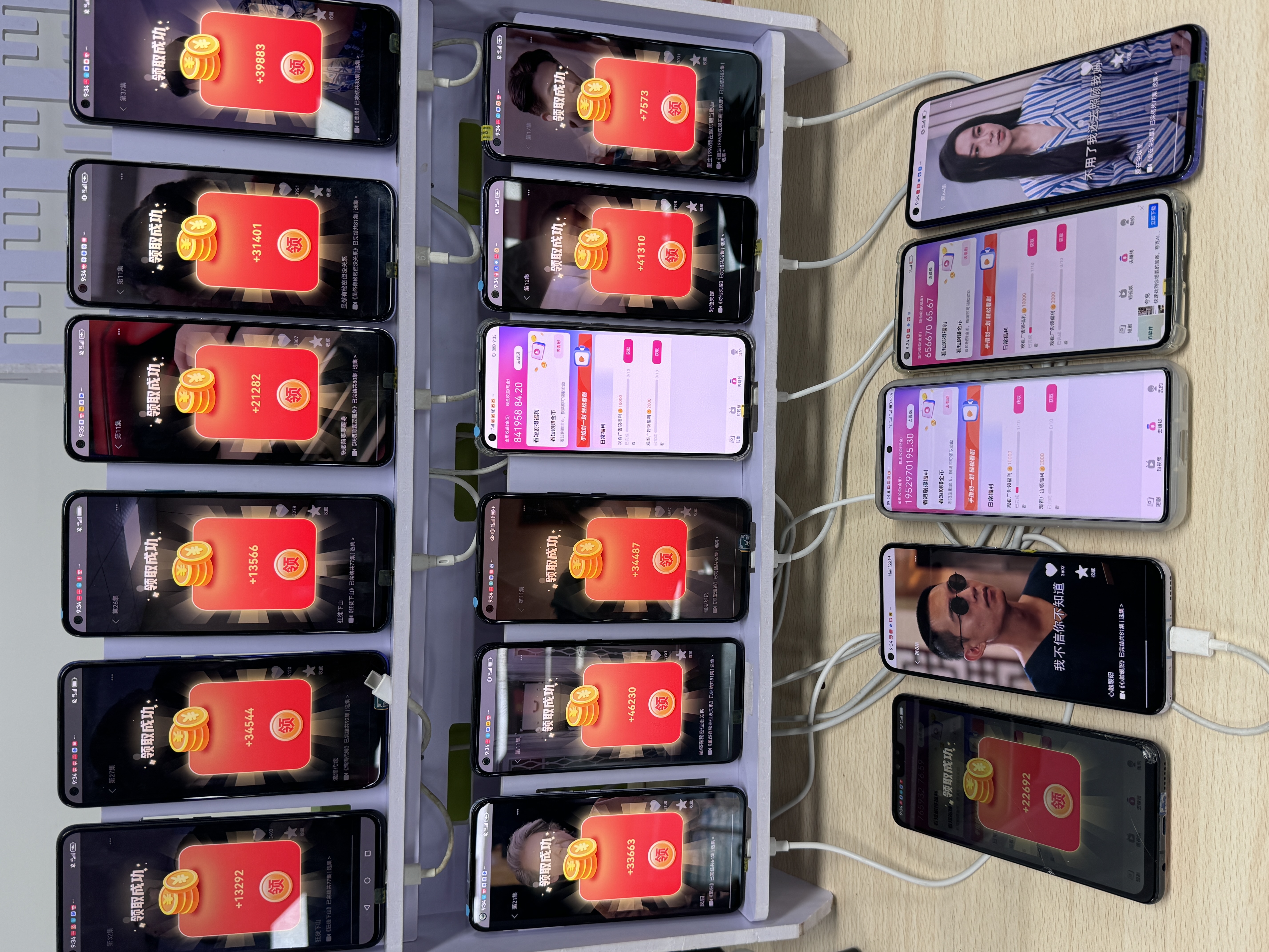 手机看短剧就有收益，一台手机40-150利润，独立系统，当天结算🔥🔥