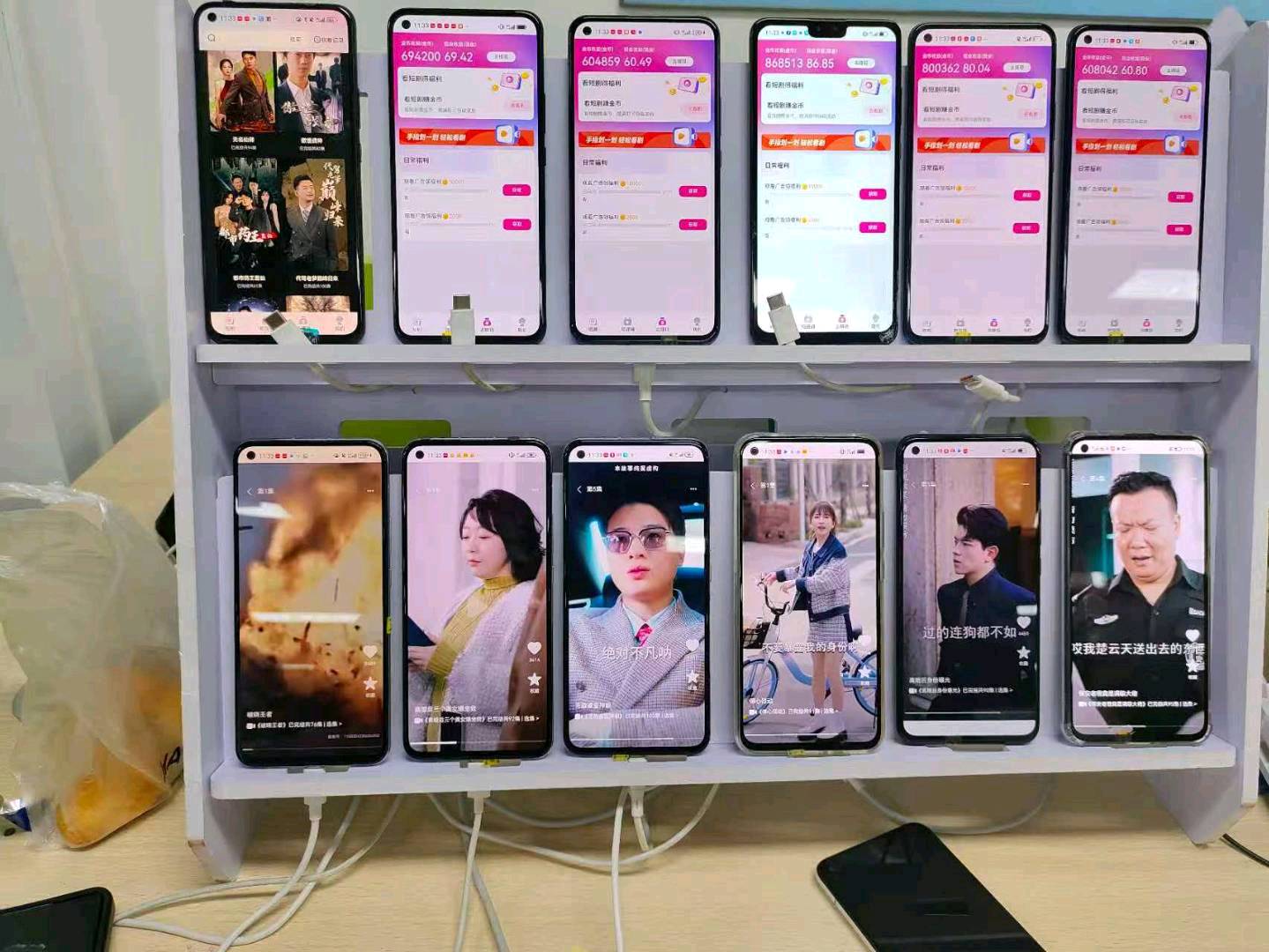 手机看短剧就有收益，一台手机40-150利润，独立系统，当天结算🔥🔥