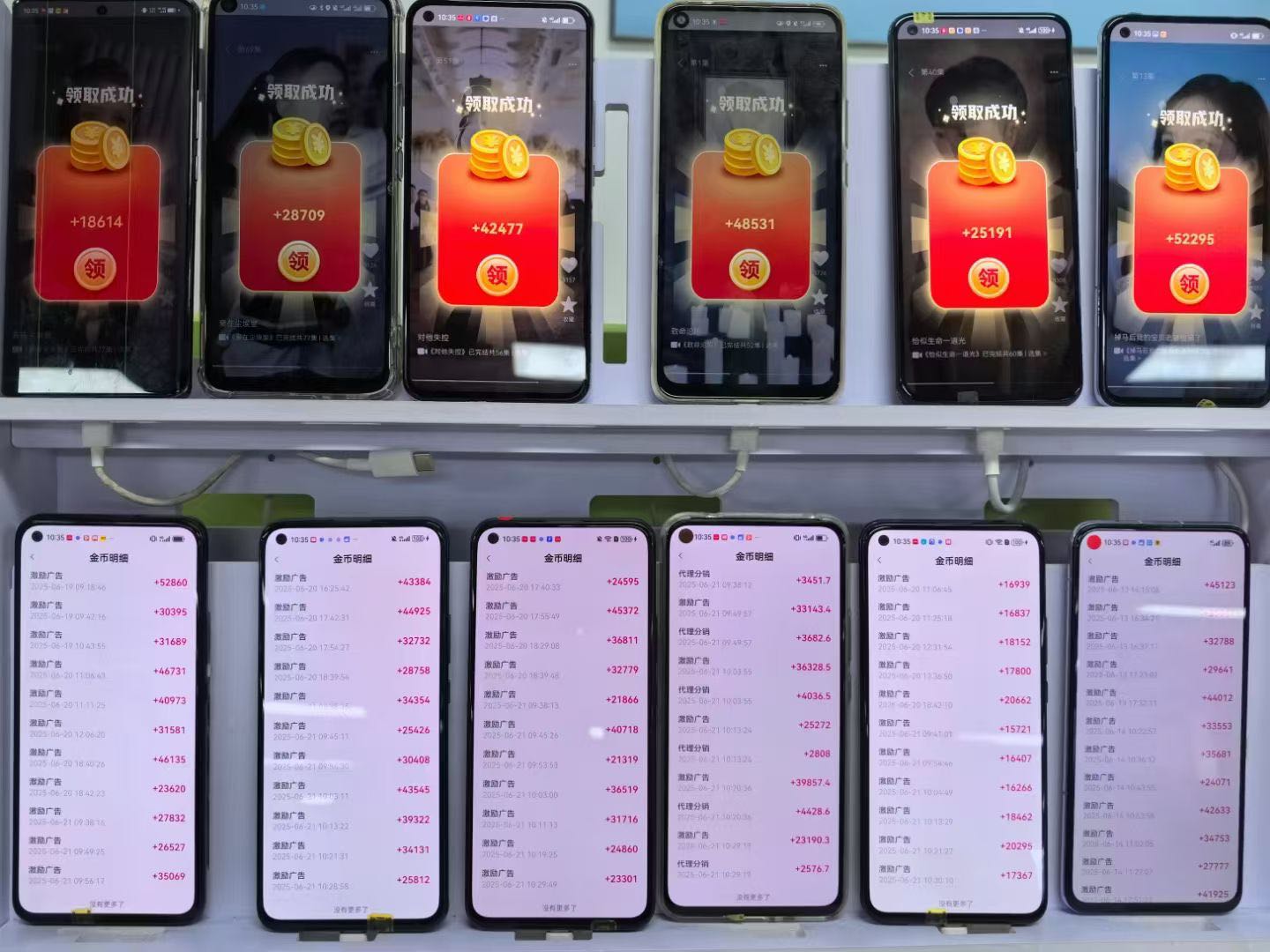 手机看短剧就有收益，一台手机40-150利润，独立系统，当天结算🔥🔥