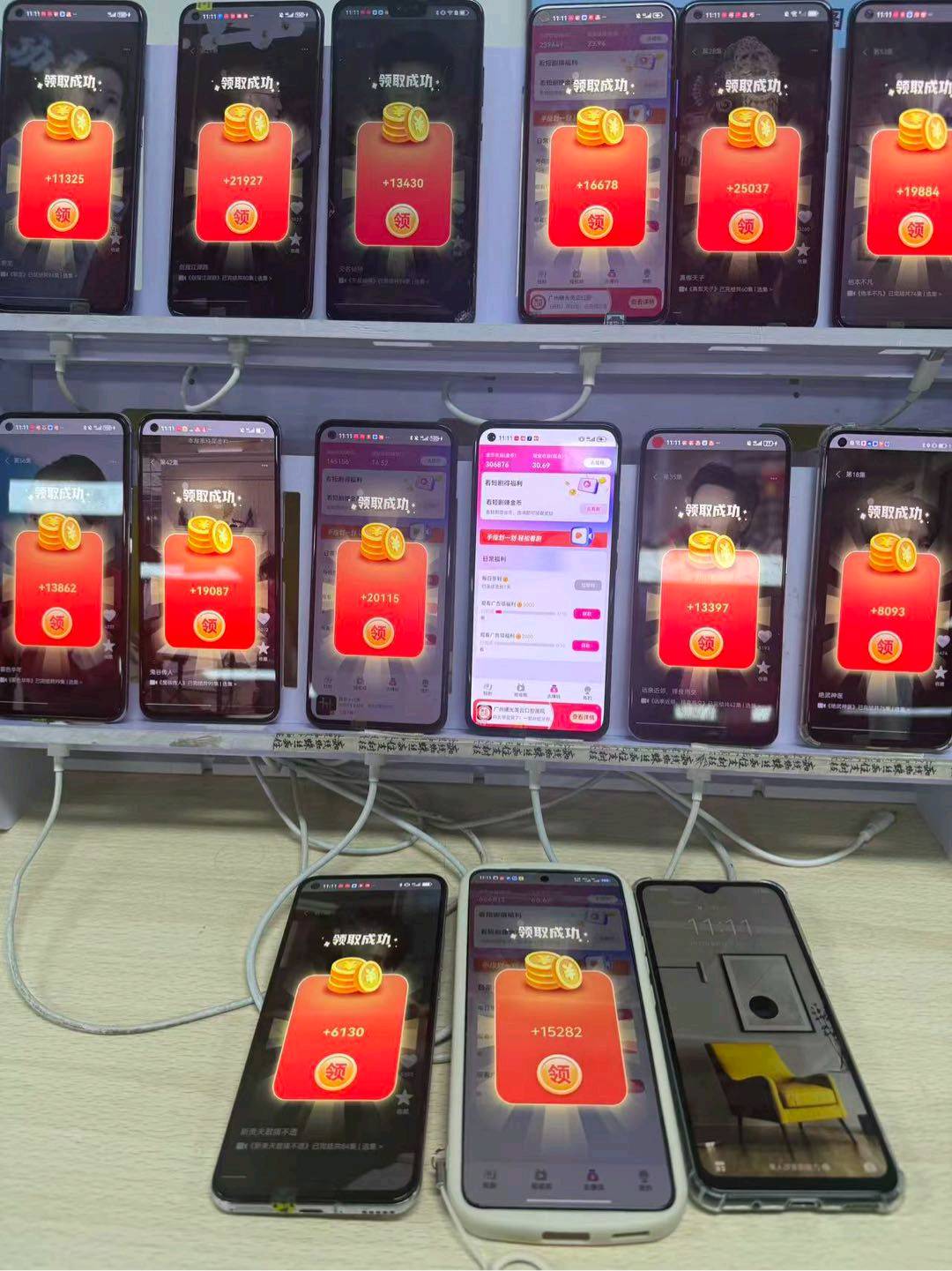 短剧广告变现，单机60+不限设备数量，操作简单