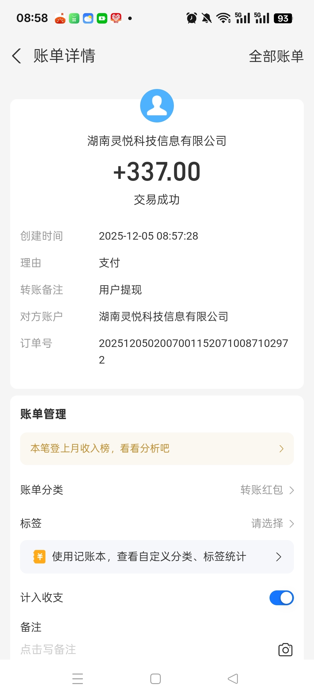 零散时间看广告，每天20几条，单机10-50元，1元起提0费用，可多设备
