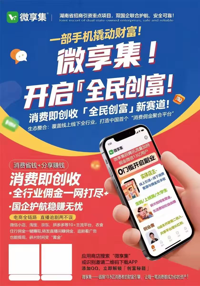 空闲时间看广告，每天20-60条，1元提现  ，0费用可推广