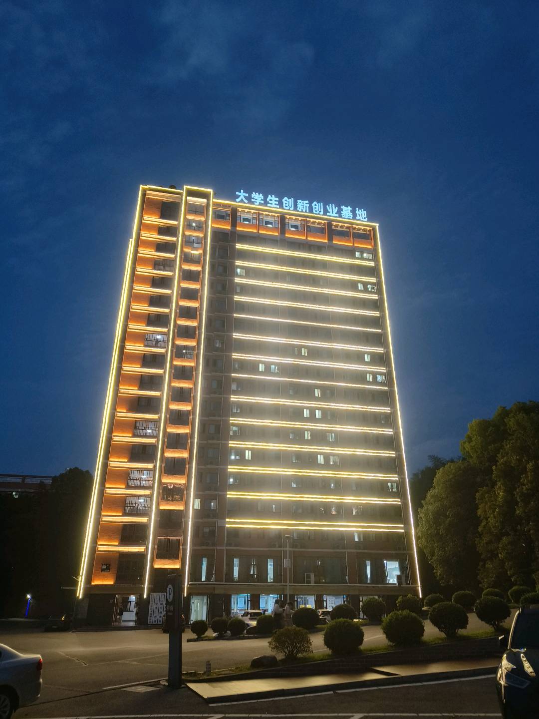 长沙高校专属｜教育项目校园代理合作