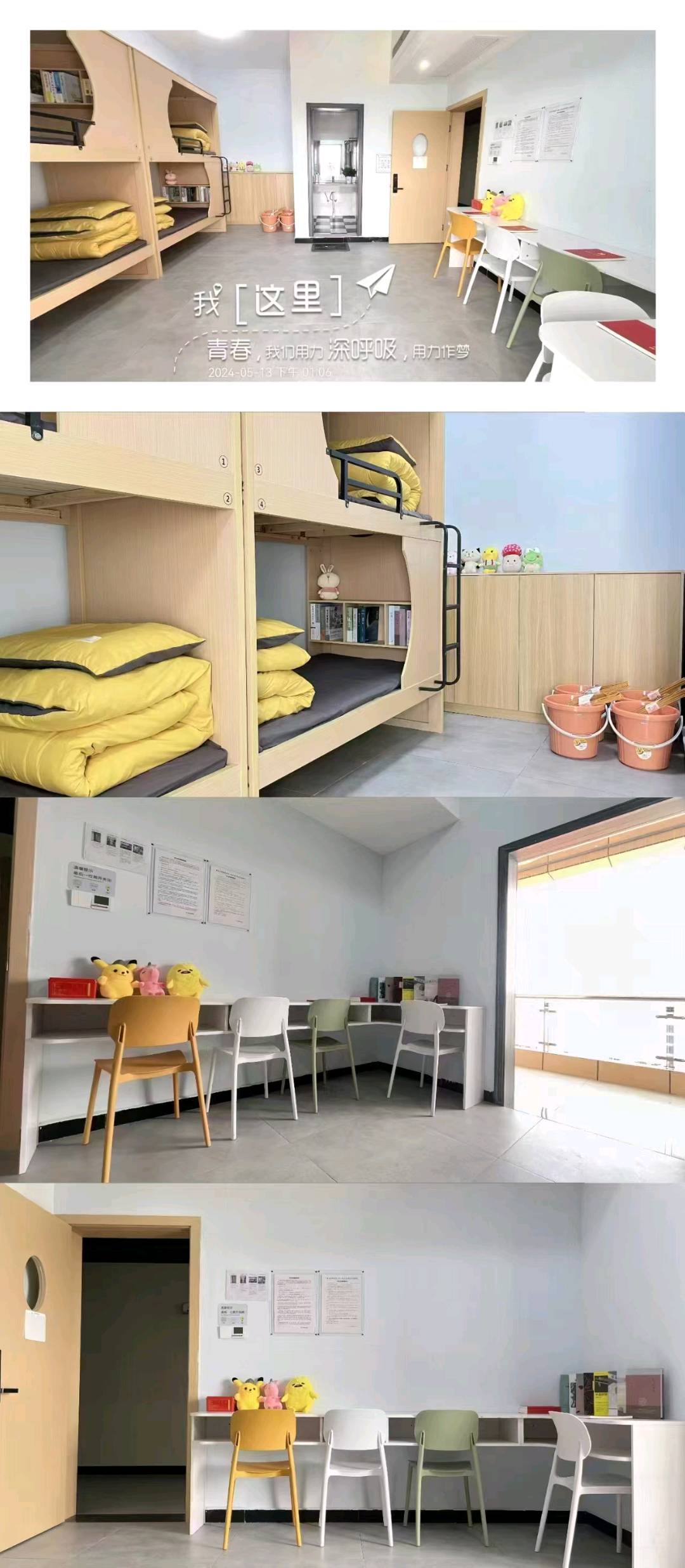 长沙高校专属｜教育项目校园代理合作