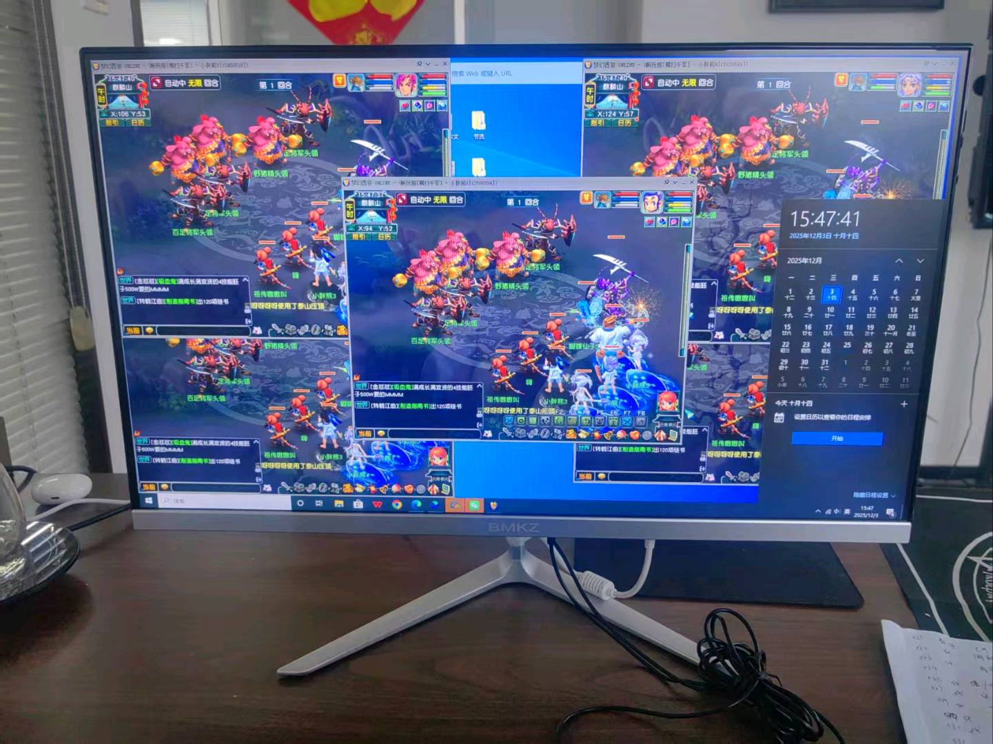 梦幻西游合伙人收益公司保底