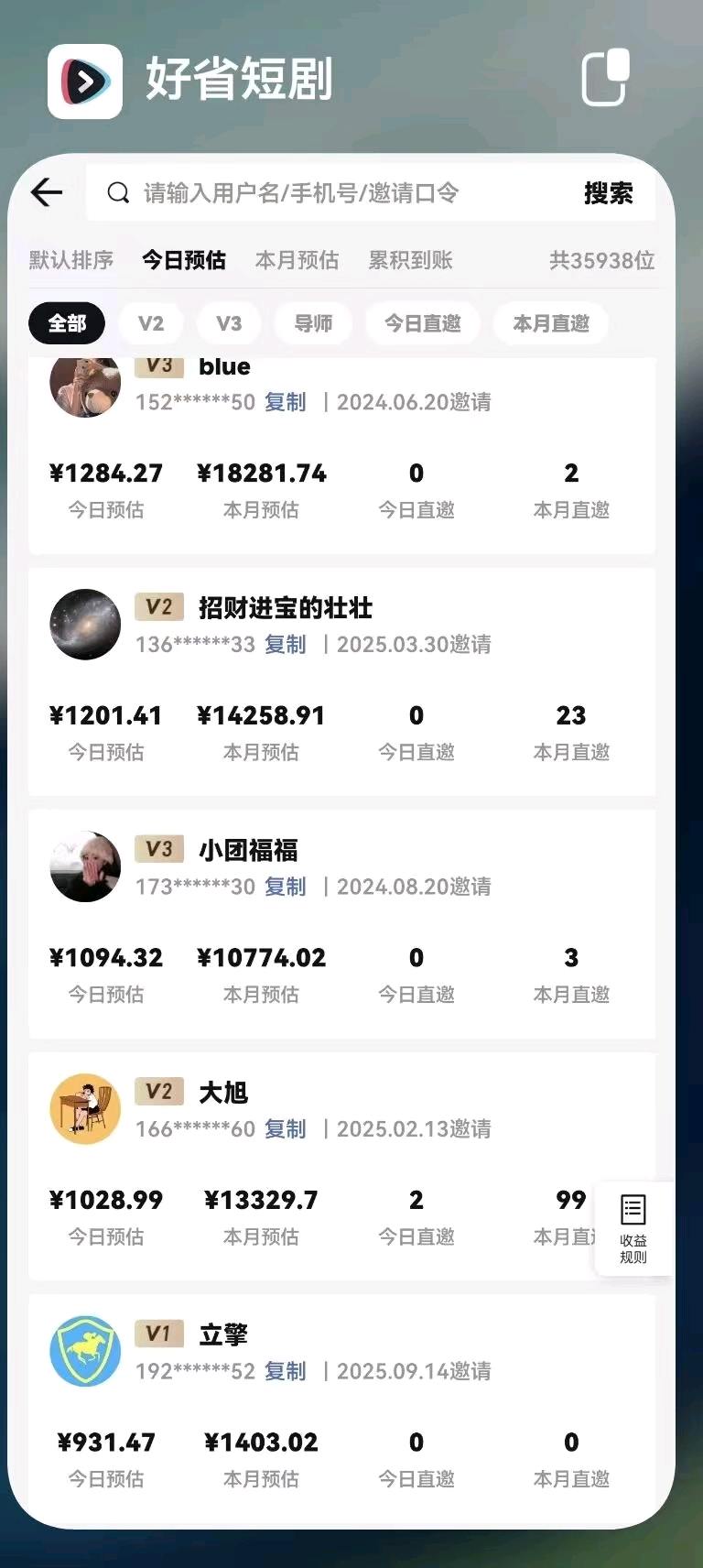 短剧推广，一个月内出结果，长期稳定，有手机就行