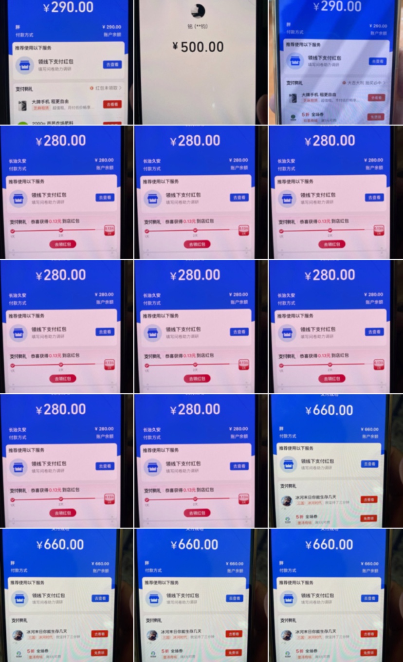 热门APP平台推广，日结灵活