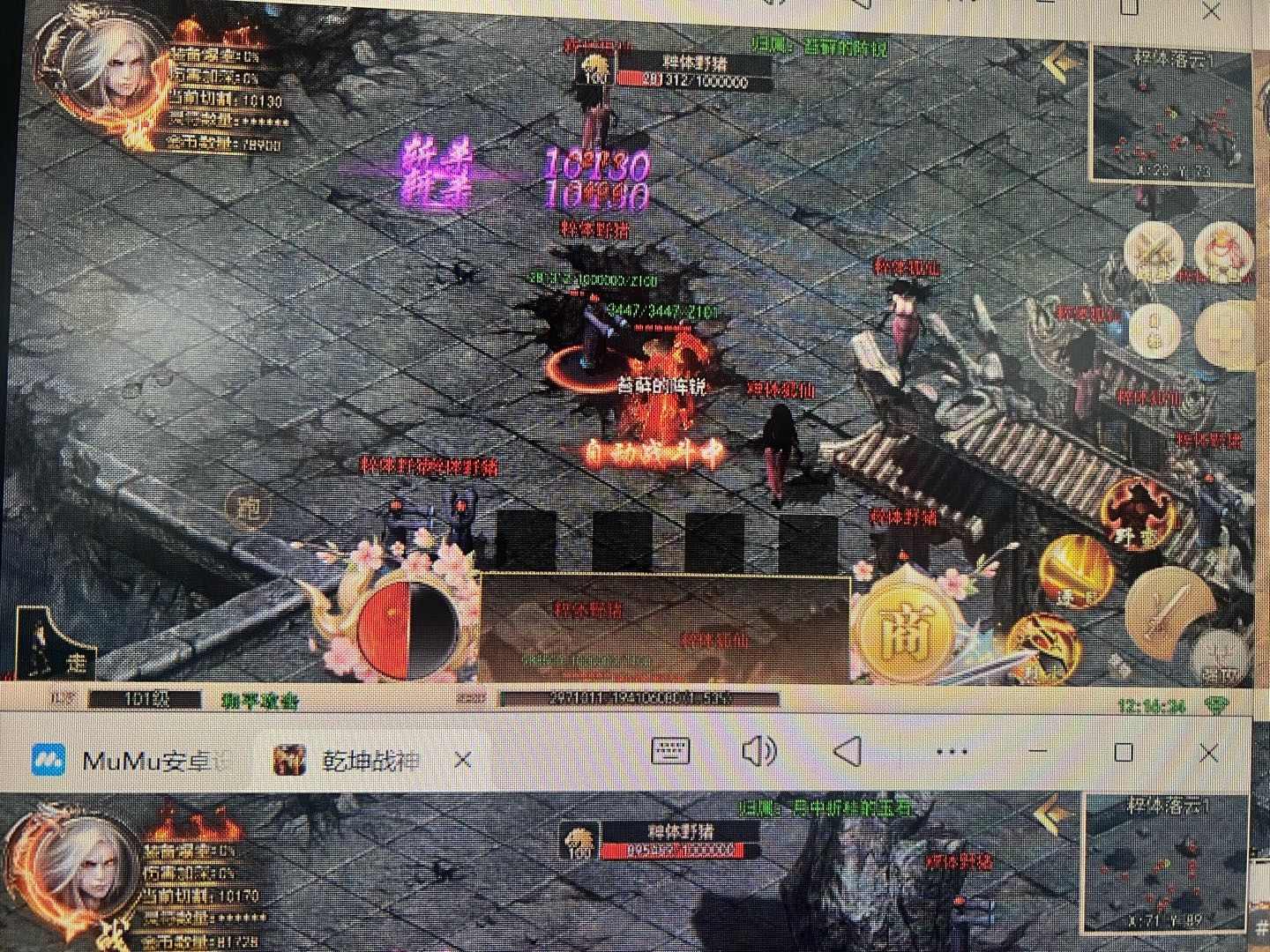 【游戏搬砖】正版手机游戏打米，手把手带小白。无需分成，收益全部属于自己