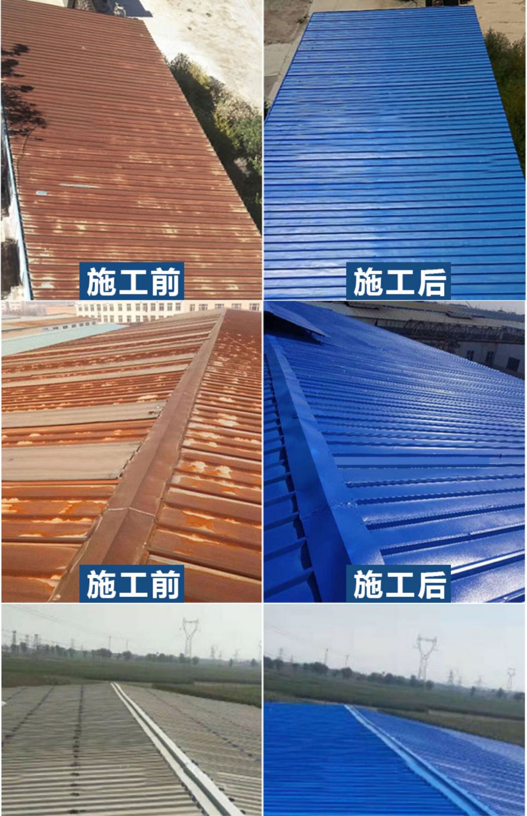 厂房彩钢瓦翻新项目合作,找渠道商