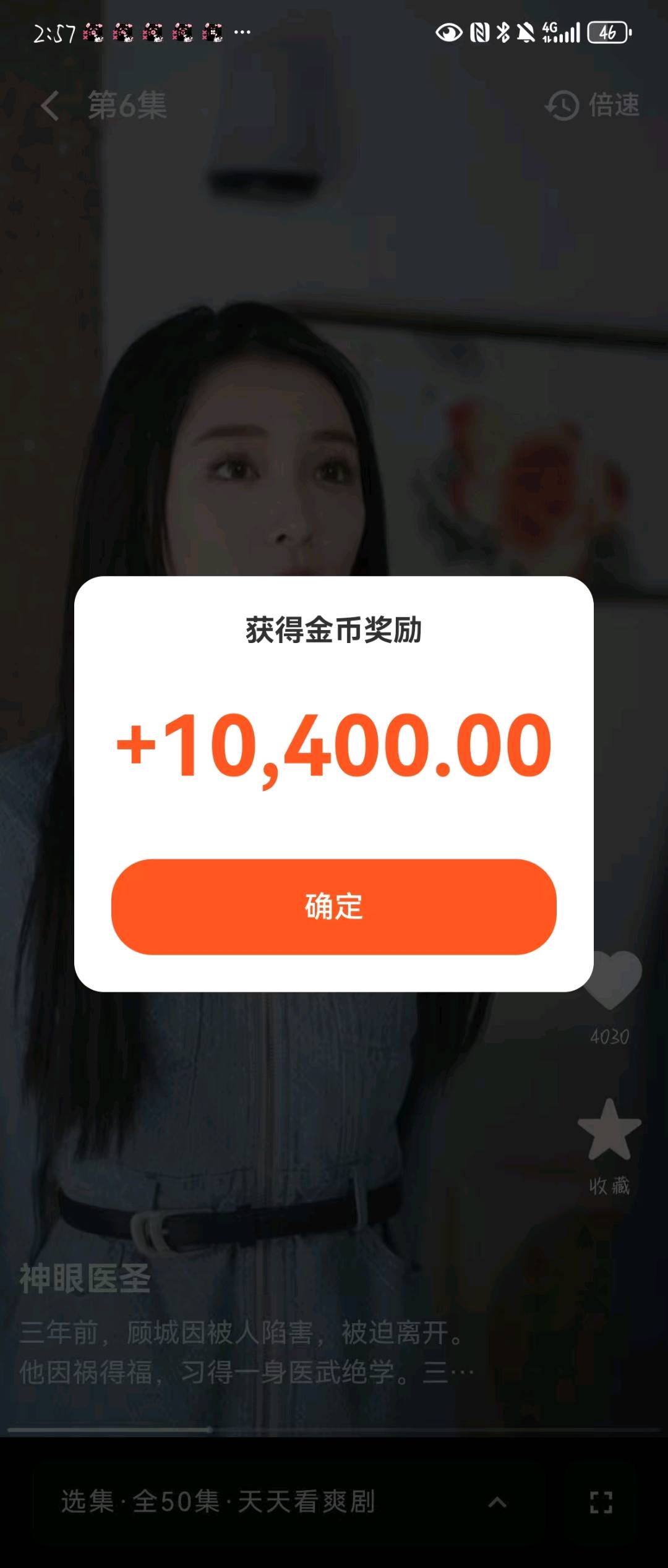 手机看广告得收益，可多设备操作，结算长久稳定