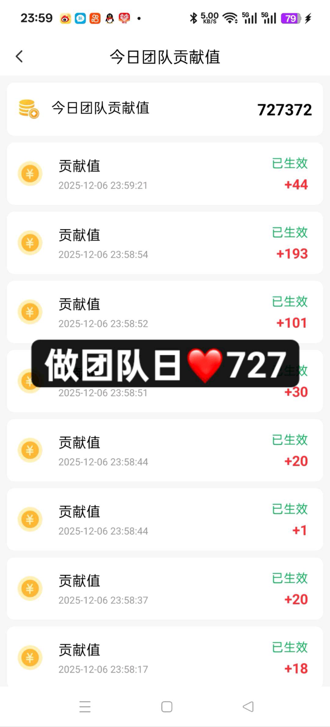 微享集看广告变现，免费，利用空闲时间操作