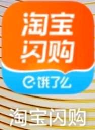 免费注册饿了么商家零售版260元/单