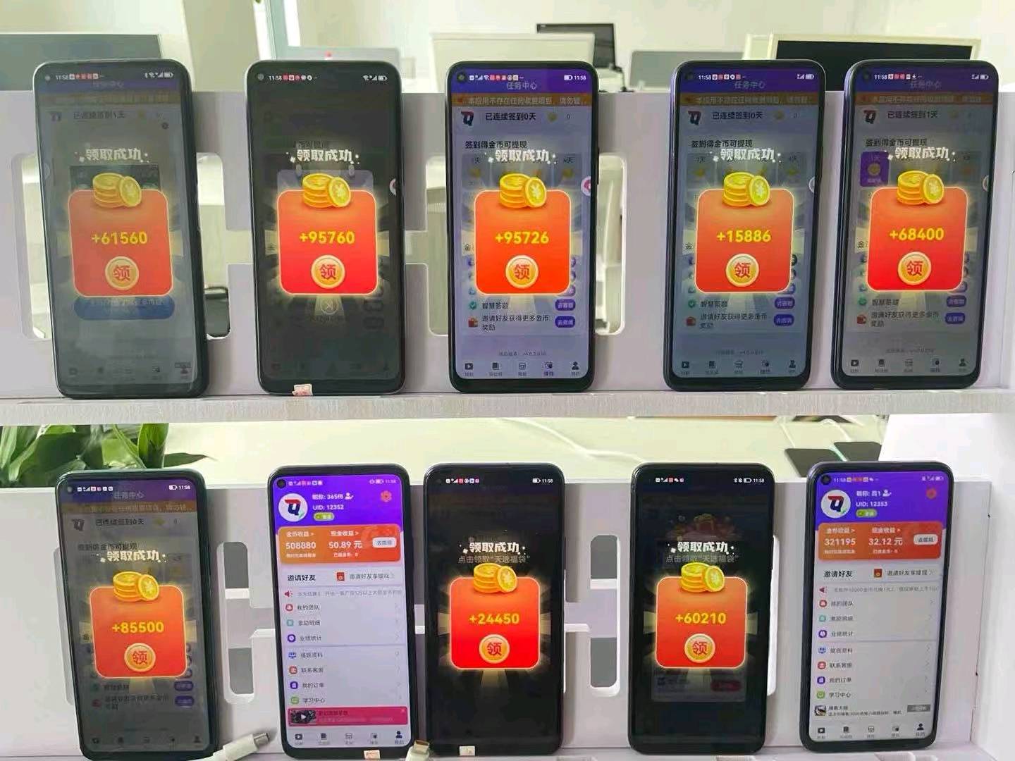 手机看广告，1元起提，日结，宝妈小白均可