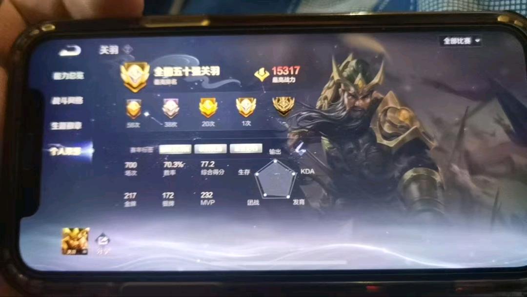 王者代打，价格好商量