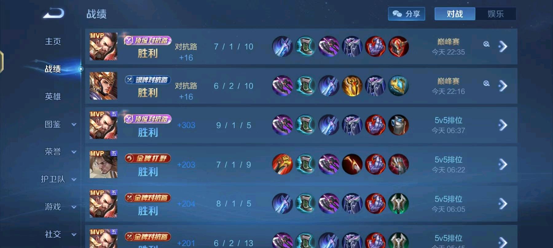 王者代打，价格好商量