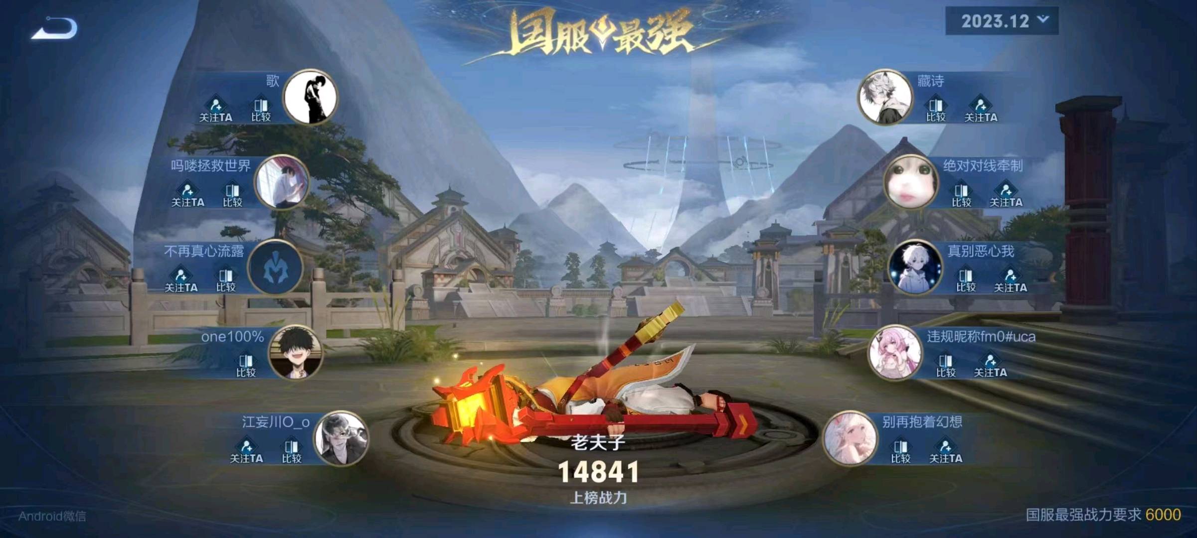 王者代打，价格好商量