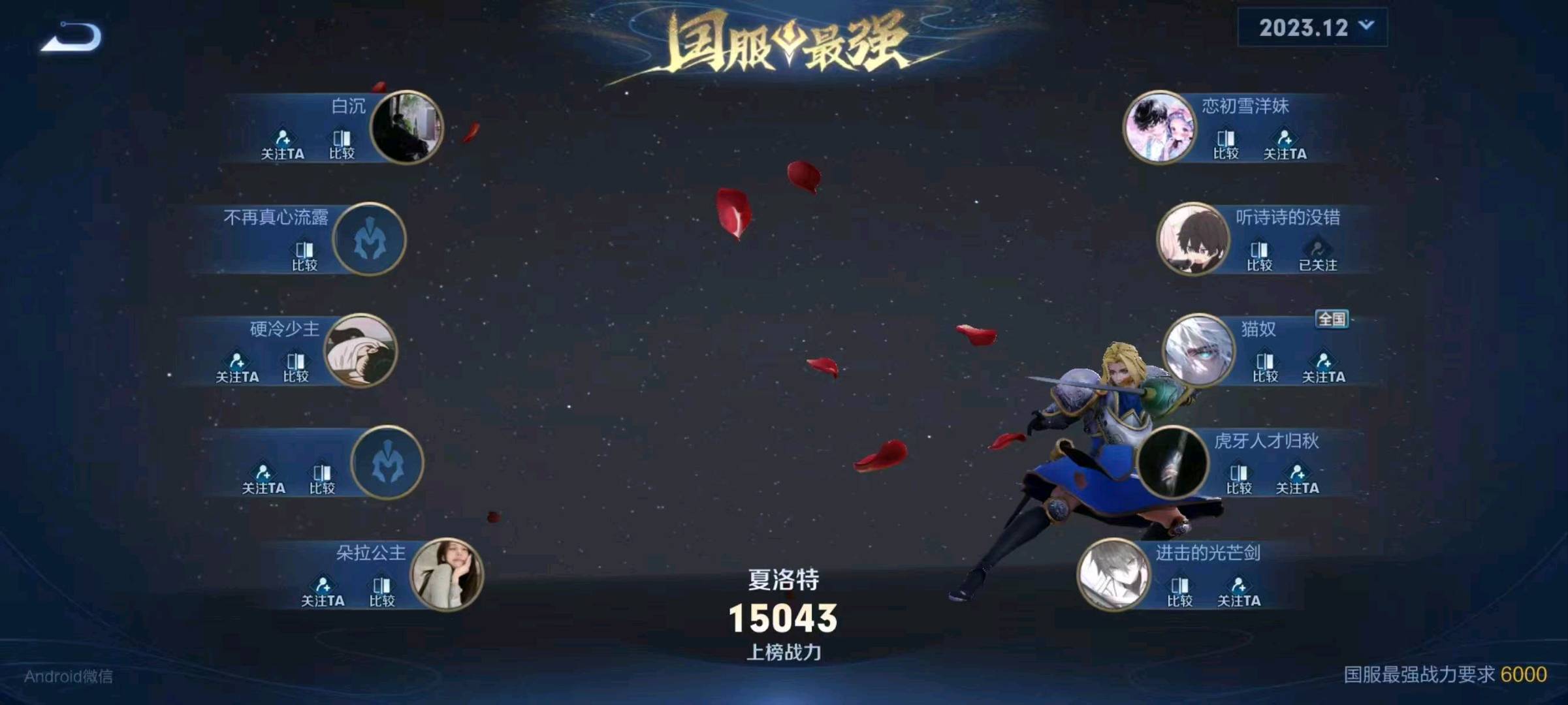 王者代打，价格好商量