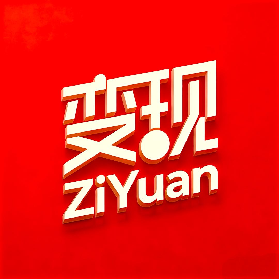 有大型生产工厂高层资源的小伙伴们，为企业节省用电5%-20%，促成每单2-50万