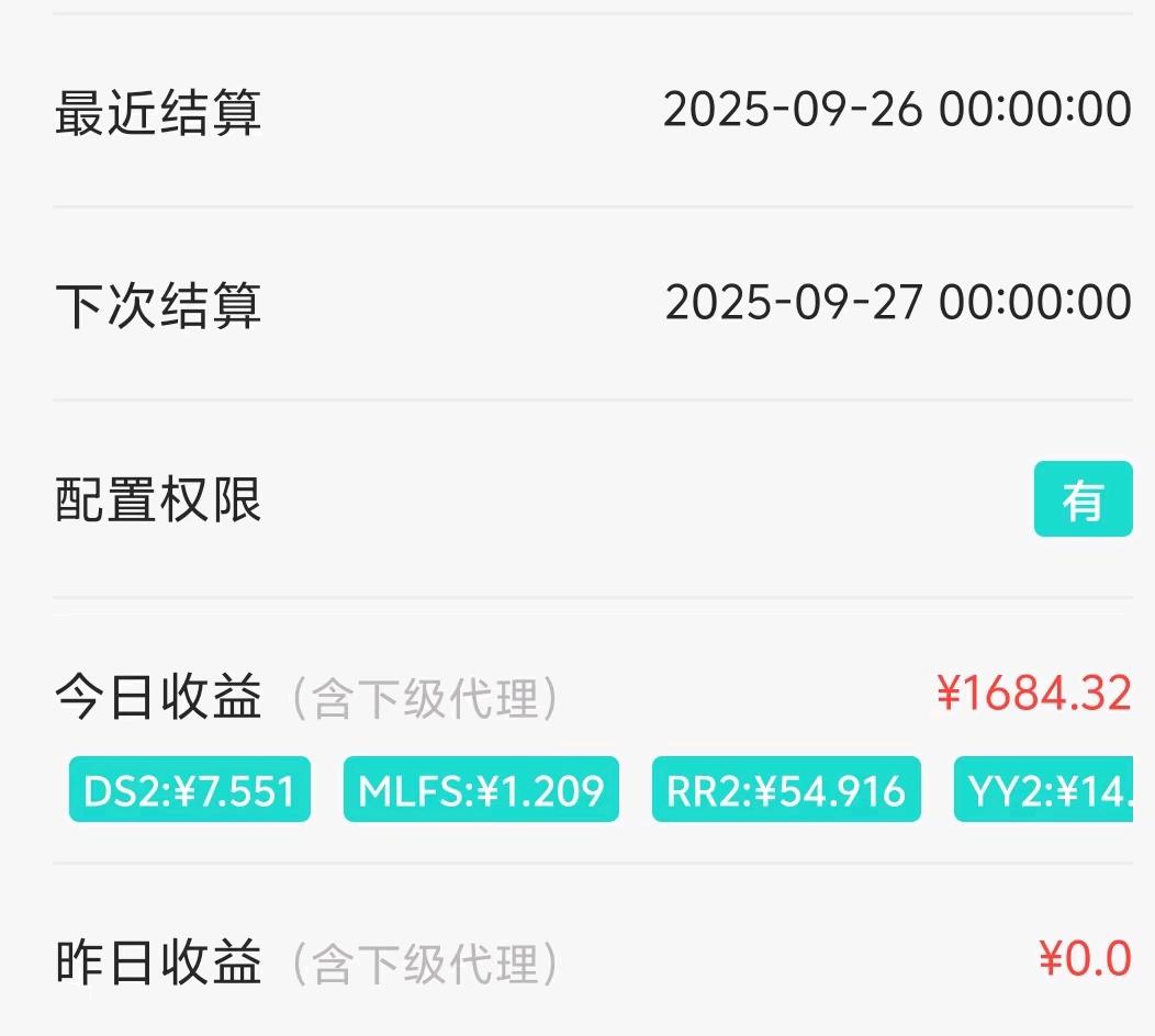 安卓手机看广告得米，每天提，秒到,公司主体几百个，每天上新主体,都可自由设置比例