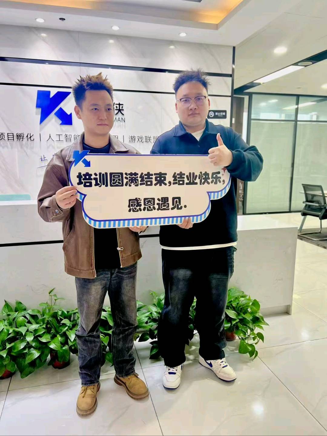 APP拉新一手渠道，全国落地一个月，0加盟费，