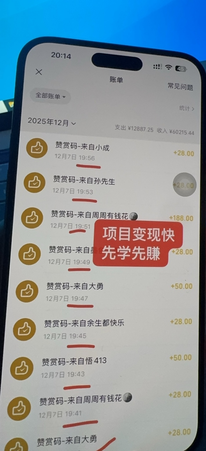 智能拍摄变现  2026全新赛道  第一波风口