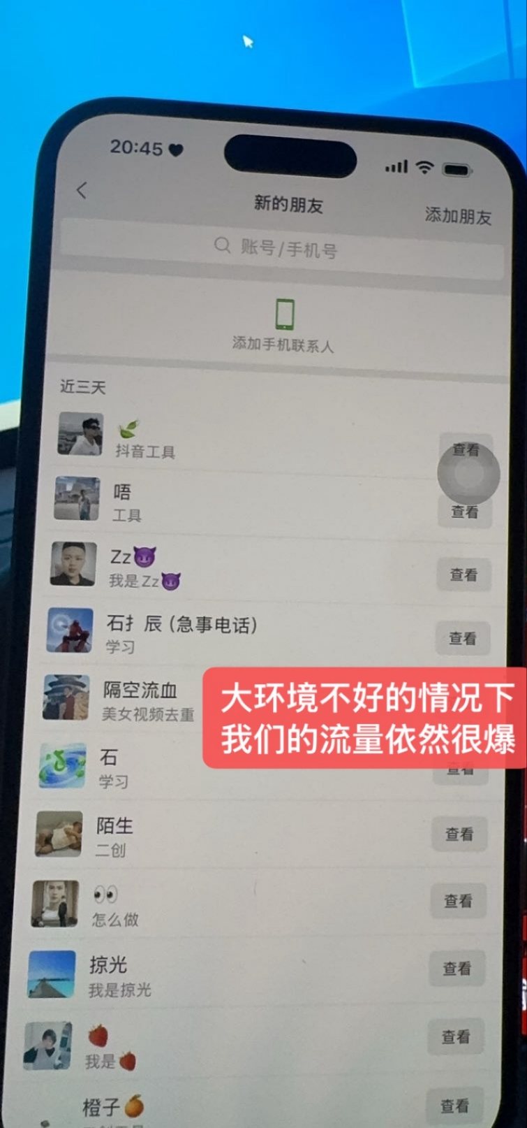 智能拍摄变现  2026全新赛道  第一波风口