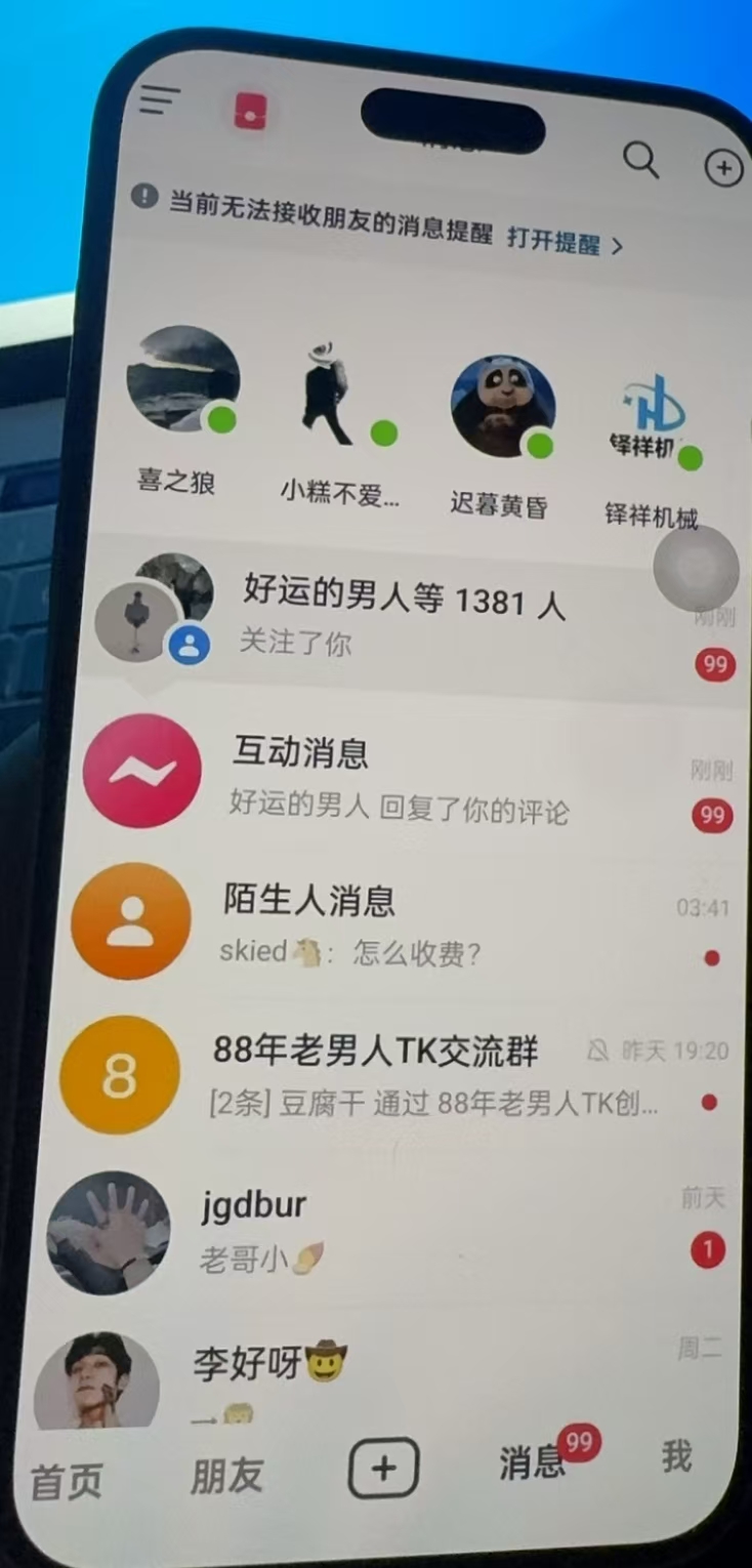 智能拍摄变现  2026全新赛道  第一波风口