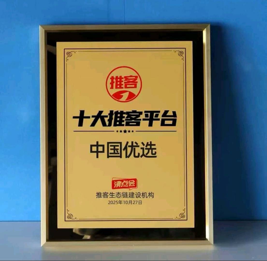 中国优选创业/副业好项目，市场空白，长久管道收益