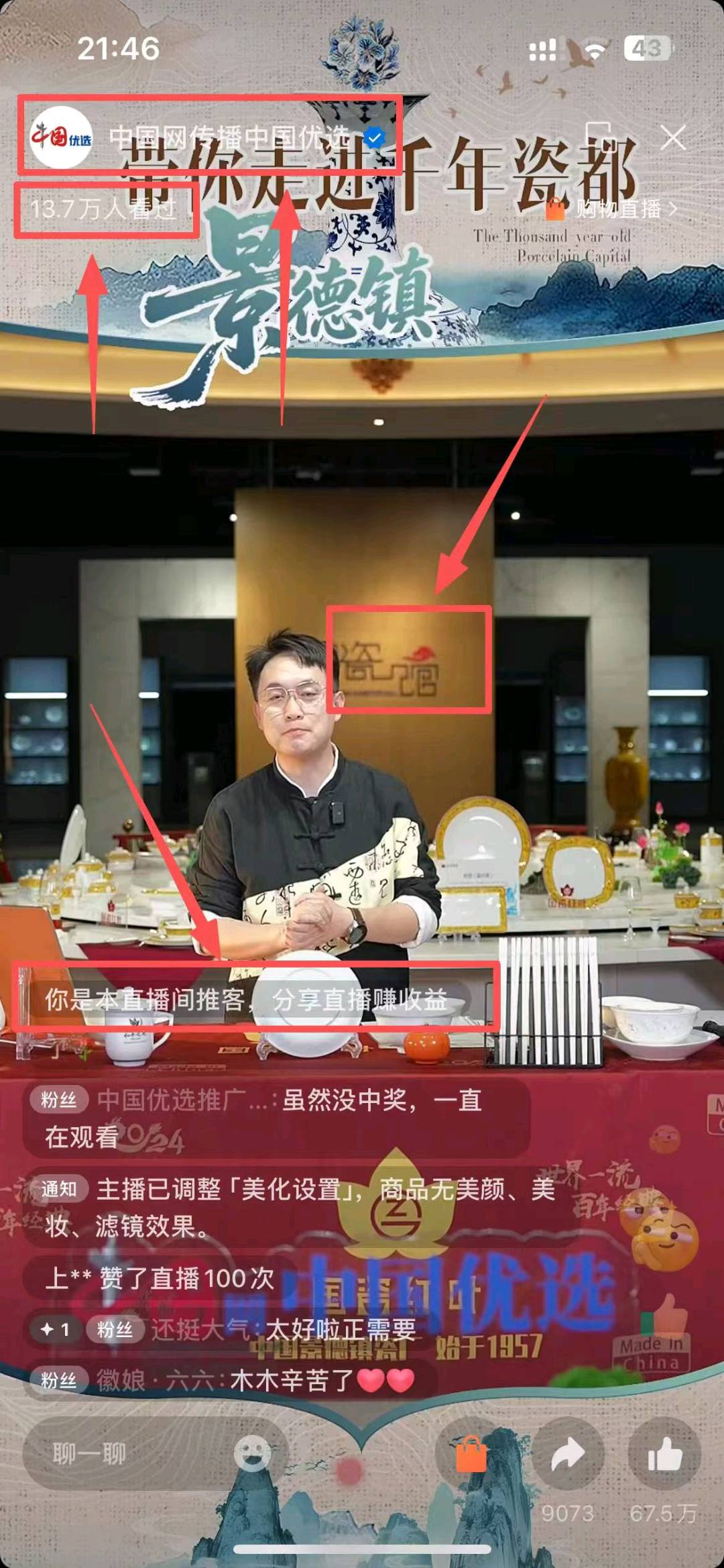 中国优选创业/副业好项目，市场空白，长久管道收益