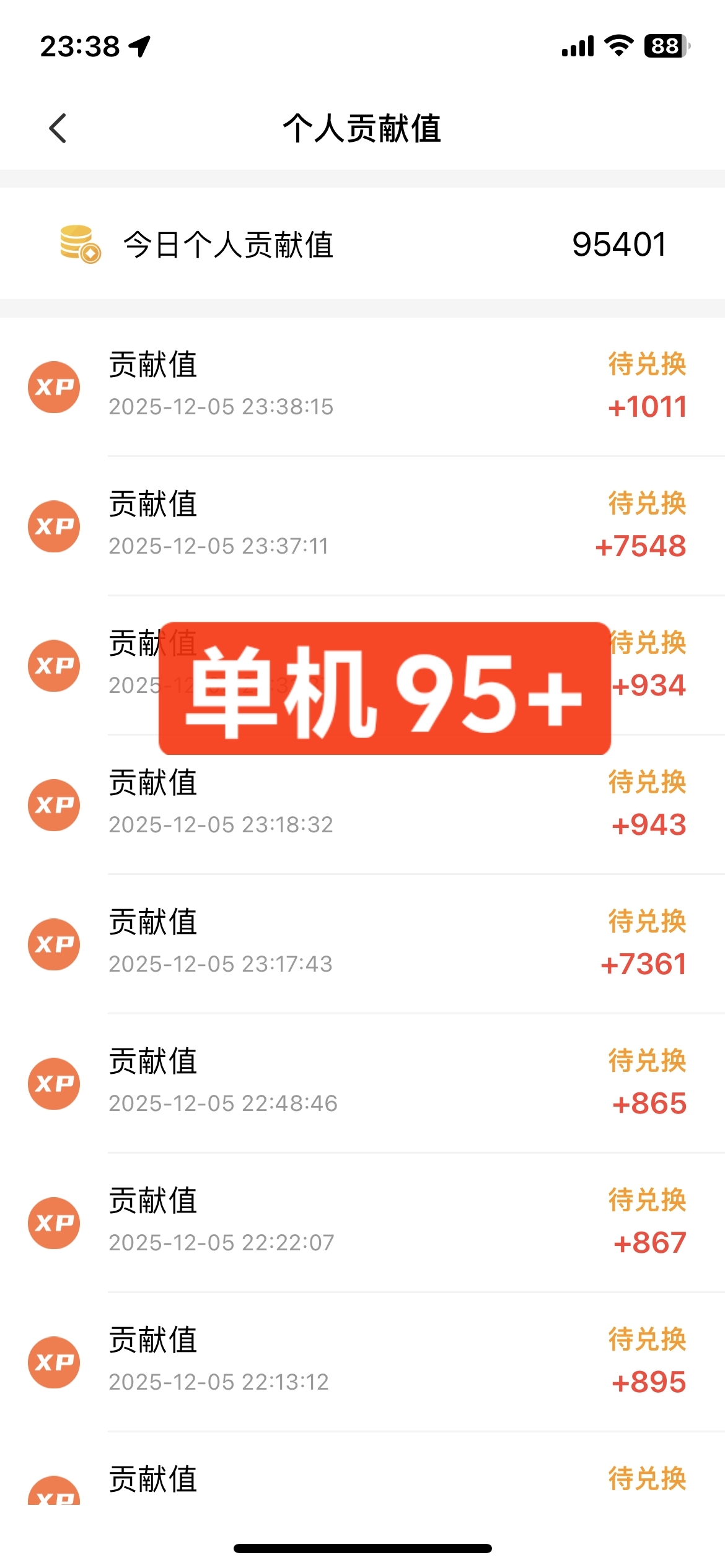 手机看广告，15秒-30秒一条，人人可做，0投入不花钱