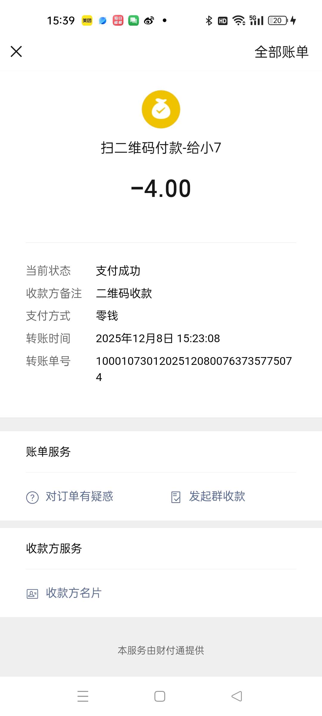 快手，视频号代发，抖音代发抖音直播，项目