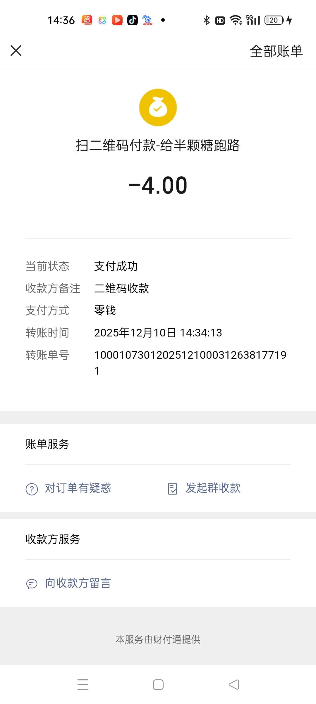 快手，视频号代发，抖音代发抖音直播，项目