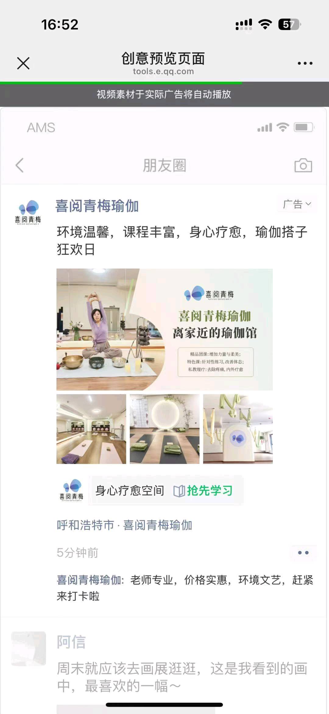 抖音，微信朋友圈等全媒体广告投放，全国全行业可做，包资质！！